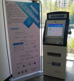 公共法律服務(wù)人工智能自助機(jī)正式開(kāi)工，智能科技賦能普惠司法新篇章