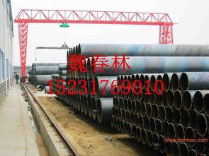 供應高質量螺旋鋼管與厚壁螺旋鋼管 專業生產廠家、價格及無縫鋼管廠對比分析