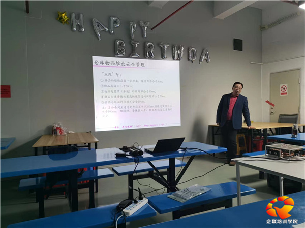 筑牢安全防線，守護生產未來——深圳某光電技術公司舉辦《工廠安全風險與倉庫安全生產管理》專題培訓
